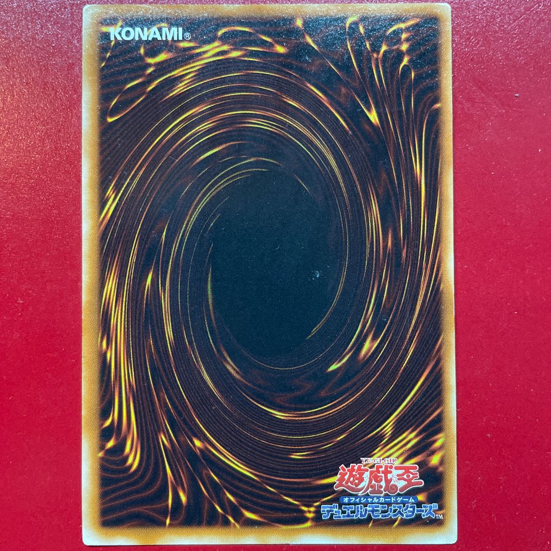 Yu-Gi-Oh Cyber Twin Dragon [CRV] Relief Ultimate