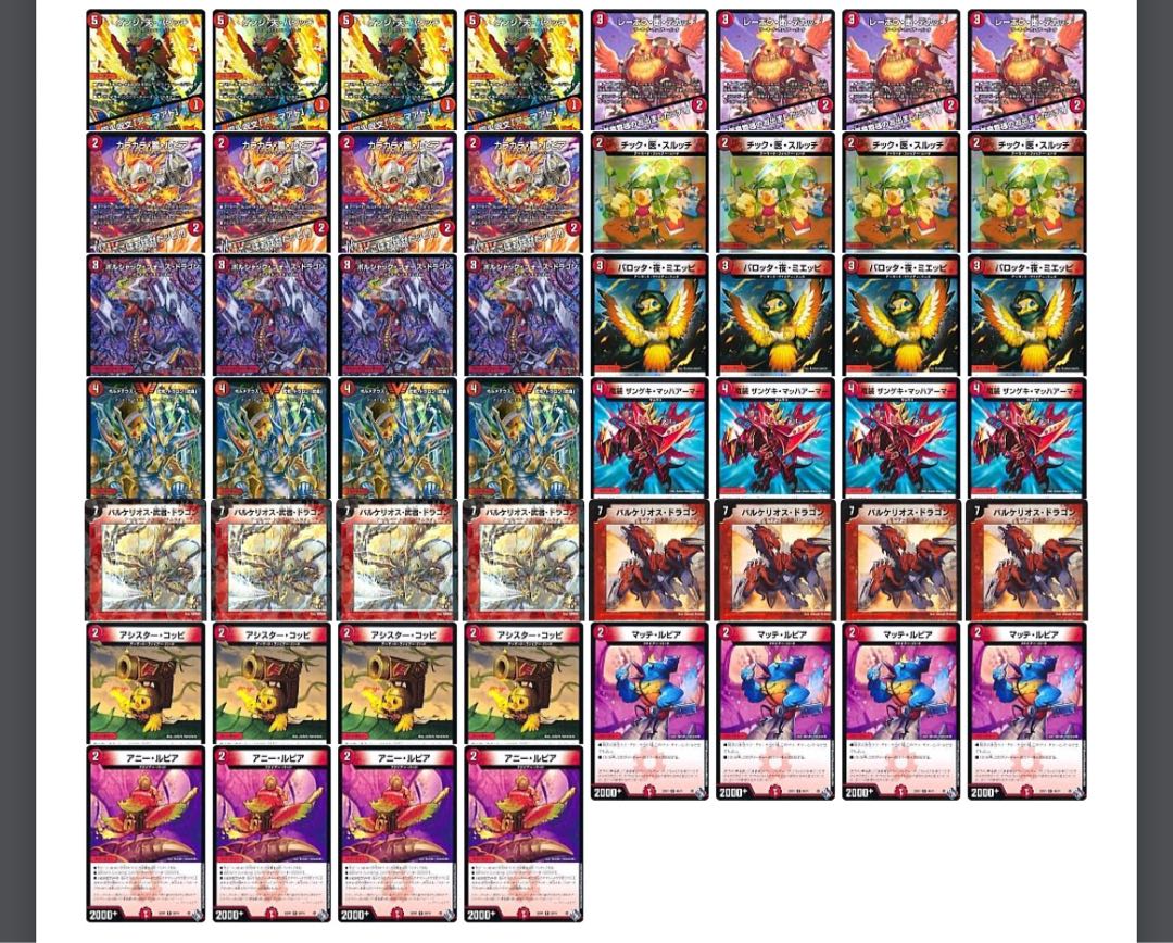 Red Mono New Life Warrior One Shot Full Scale Constructed Cheap Deck