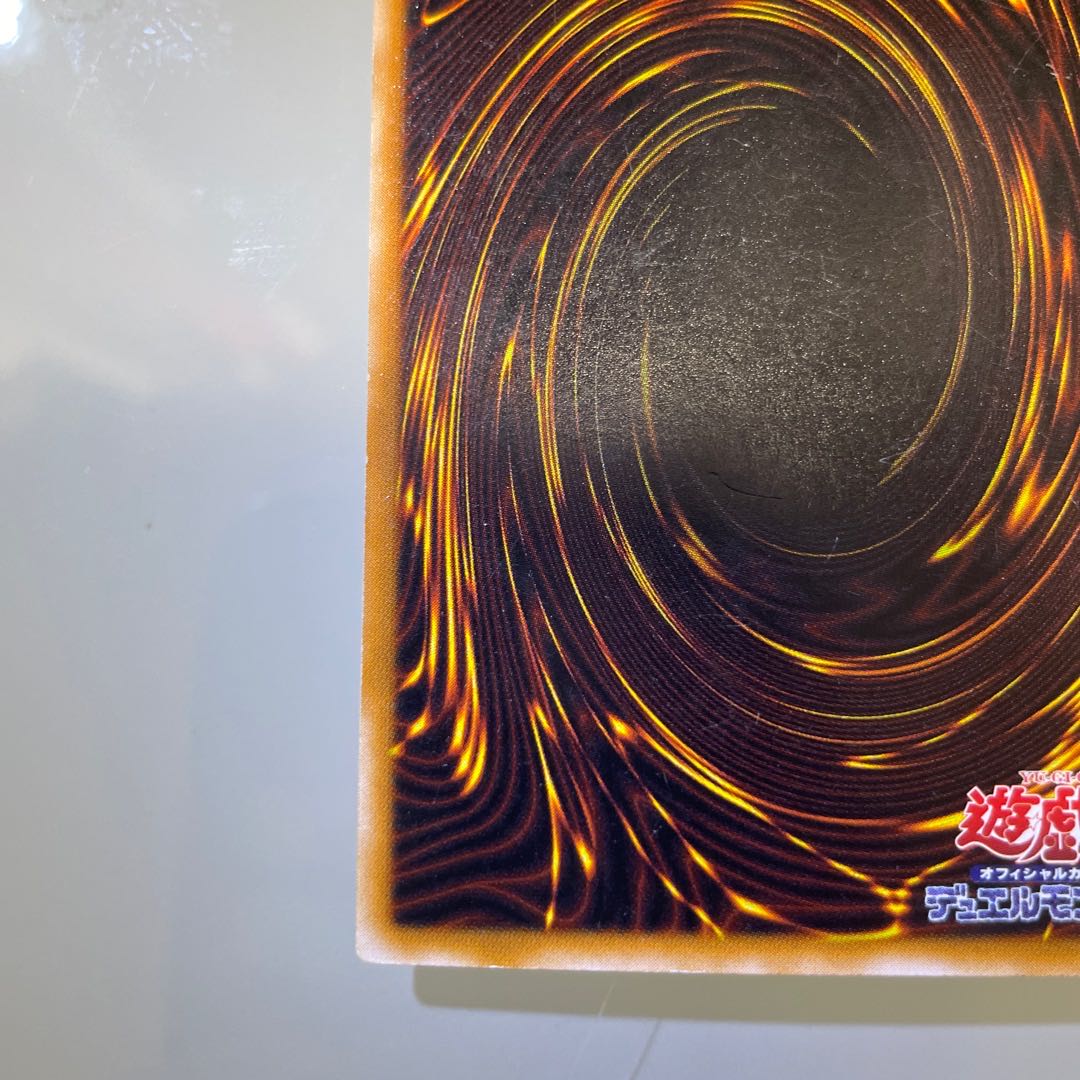 Sacred Barrier - Mirror Riryoku - Ultra Parallel