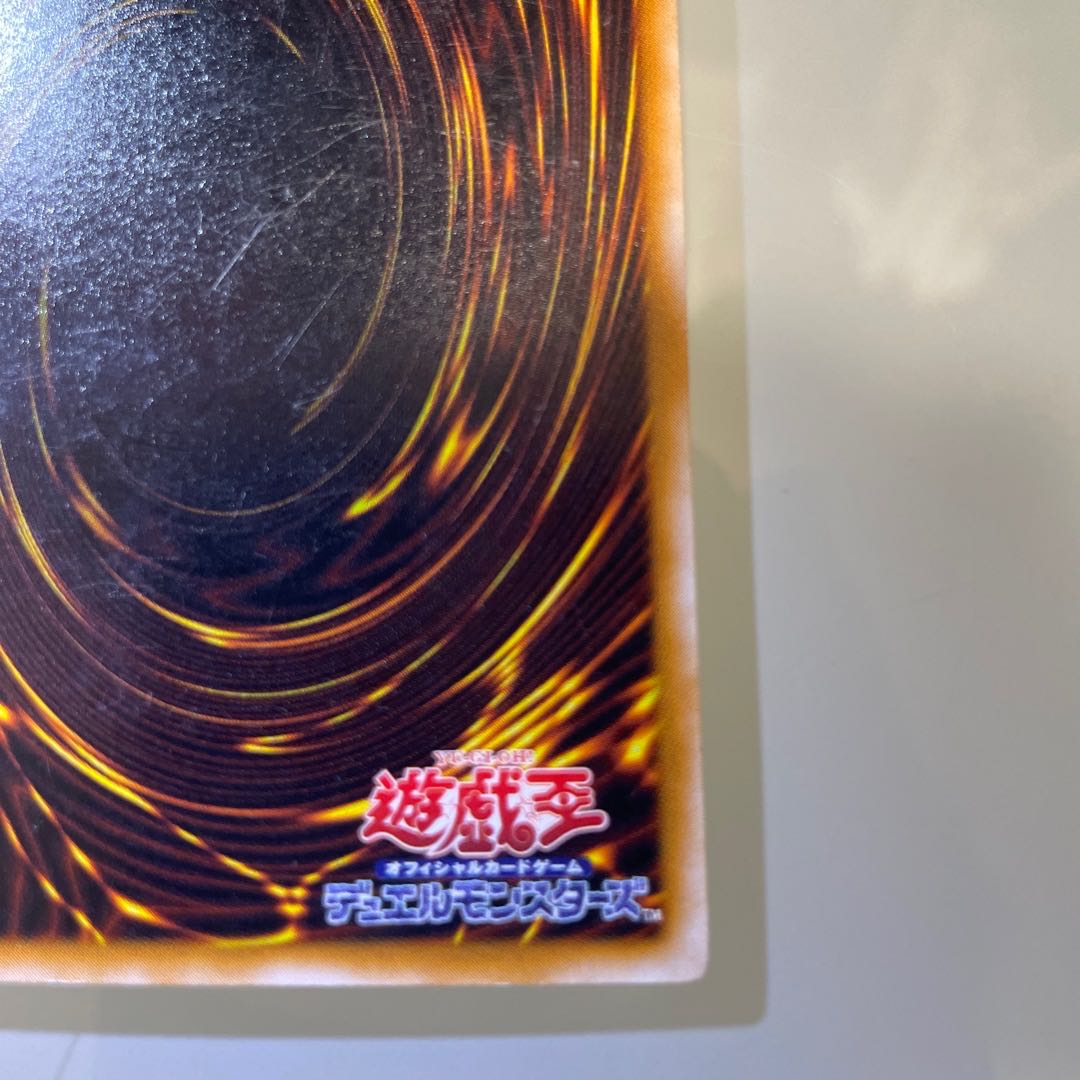 Sacred Barrier - Mirror Riryoku - Ultra Parallel