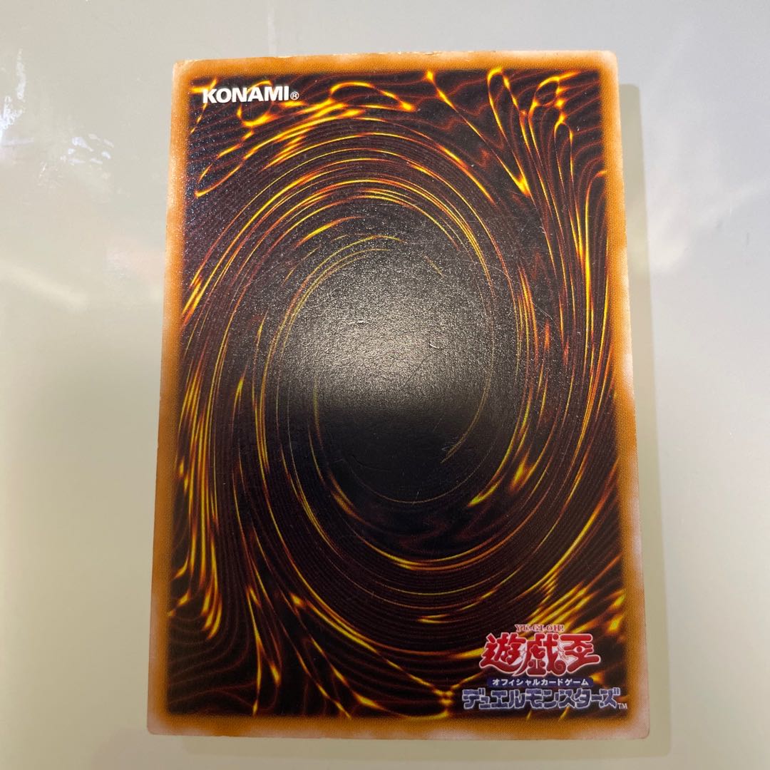 Sacred Barrier - Mirror Riryoku - Ultra Parallel