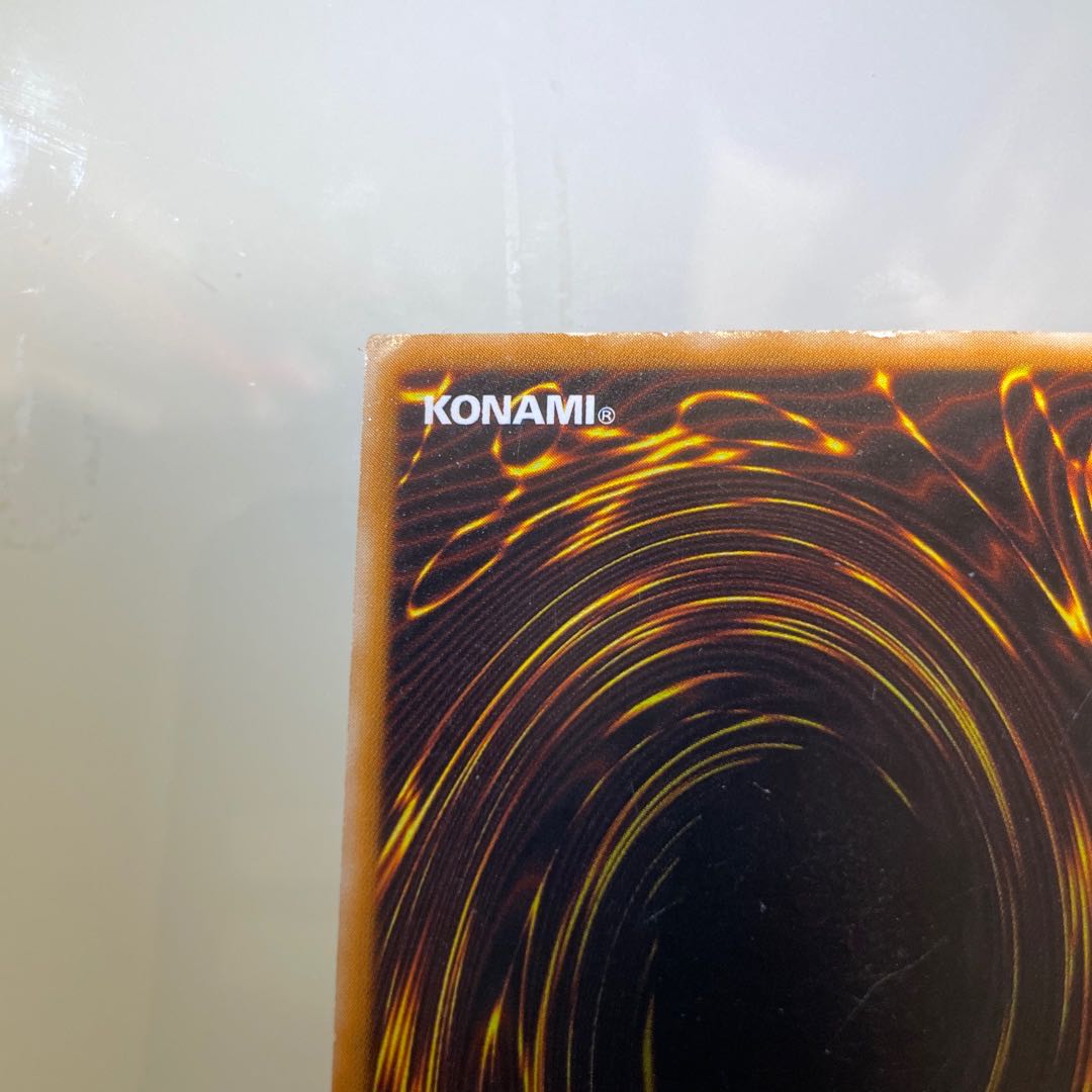 Sacred Barrier - Mirror Riryoku - Ultra Parallel