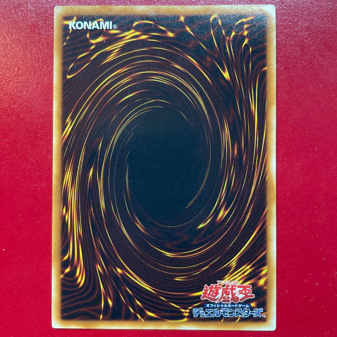 Yu-Gi-Oh Cyber End Dragon [CRV] Relief Ultimate