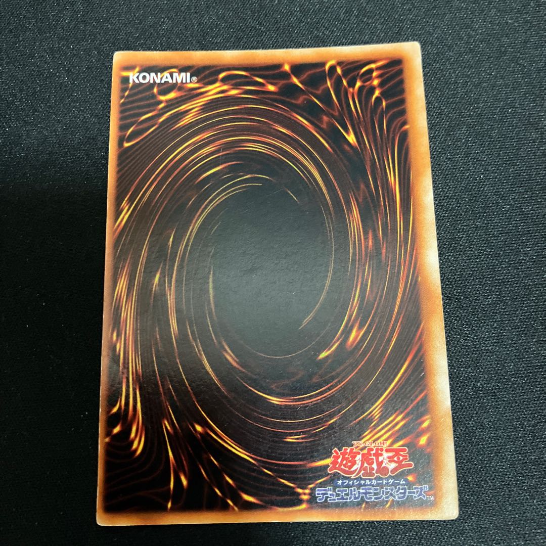 Exodia the Forbidden One Ultra Rare Early Special Price