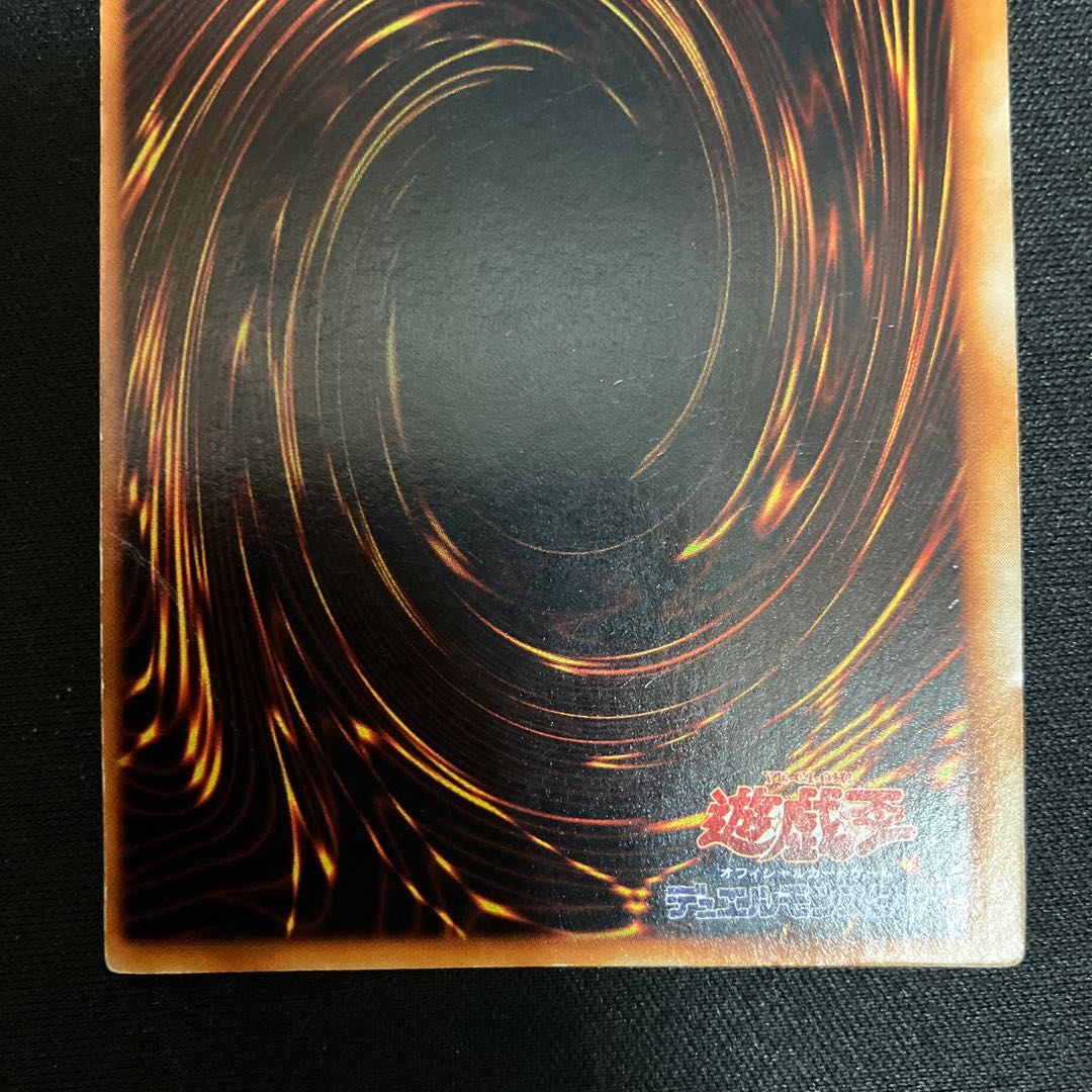 Exodia the Forbidden One Ultra Rare Early Special Price
