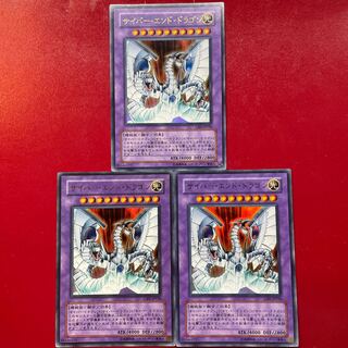 Pc Yu Ox サイバー・エンド・ドラゴン ウルトラレア JP036