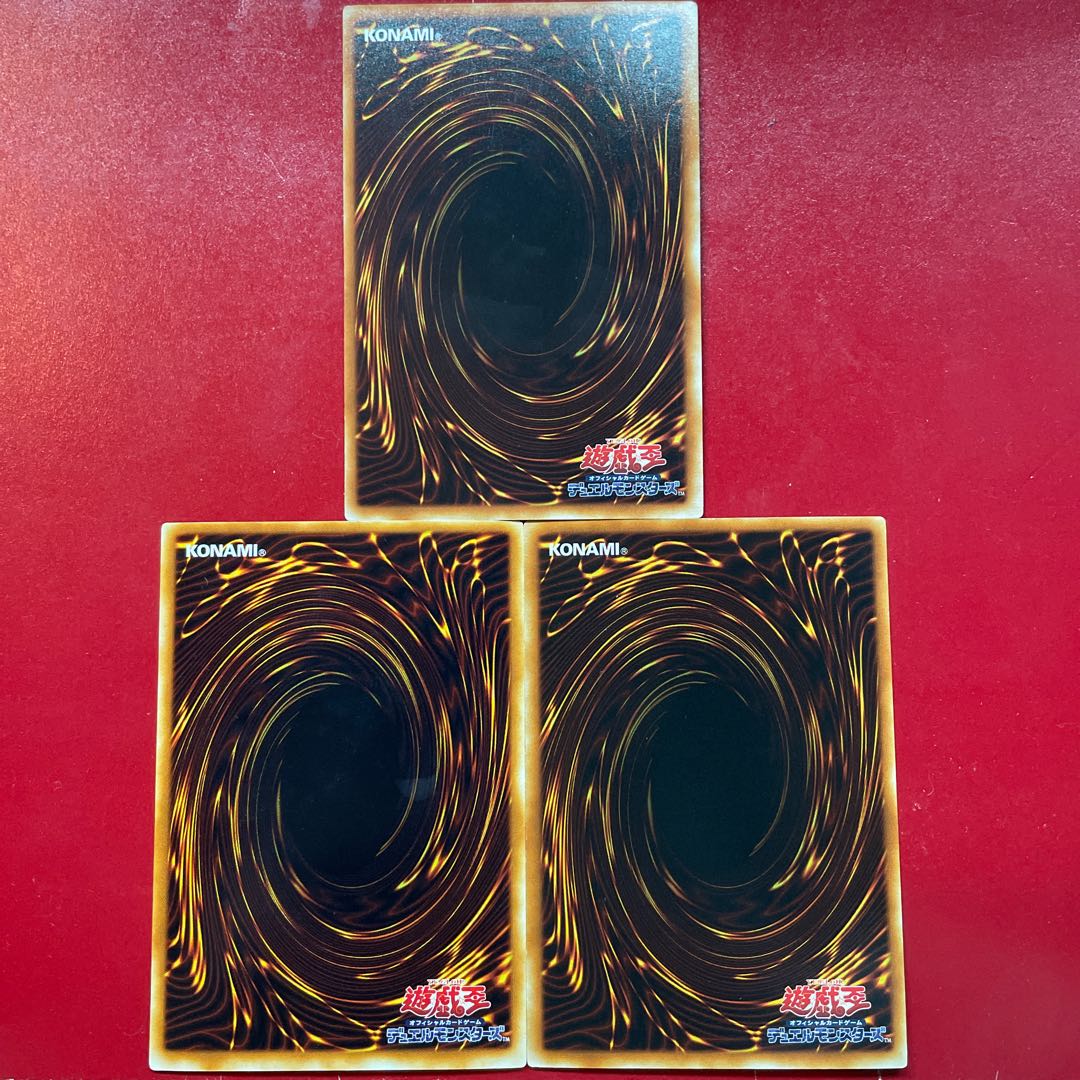 Pc Yu Ox サイバー・エンド・ドラゴン ウルトラレア JP036