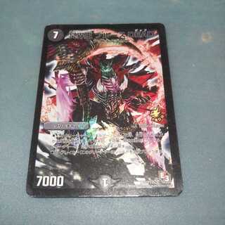 冥界王 ブルース DEAD 310