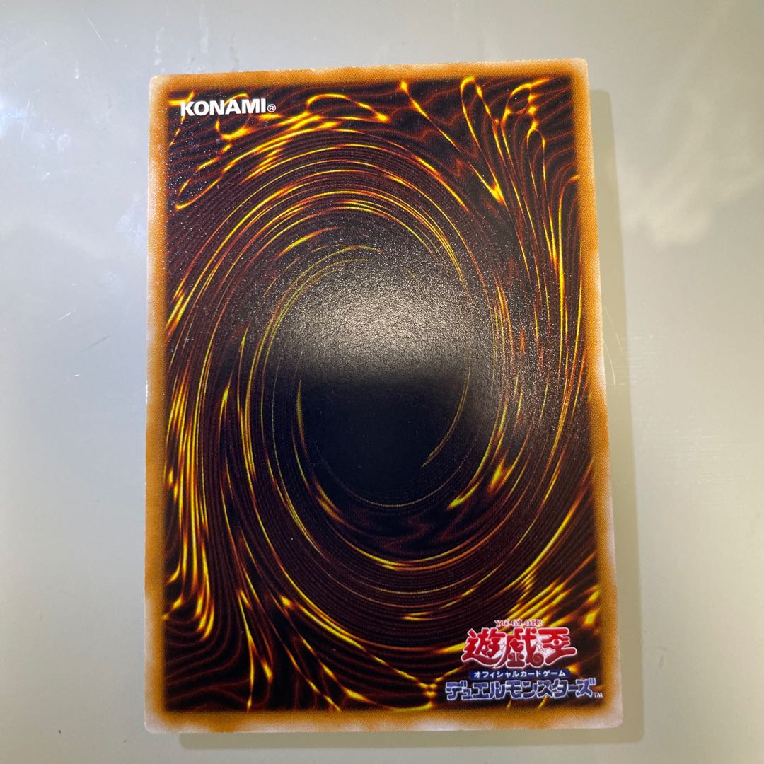 Change of Heart Ultra Rare JP051