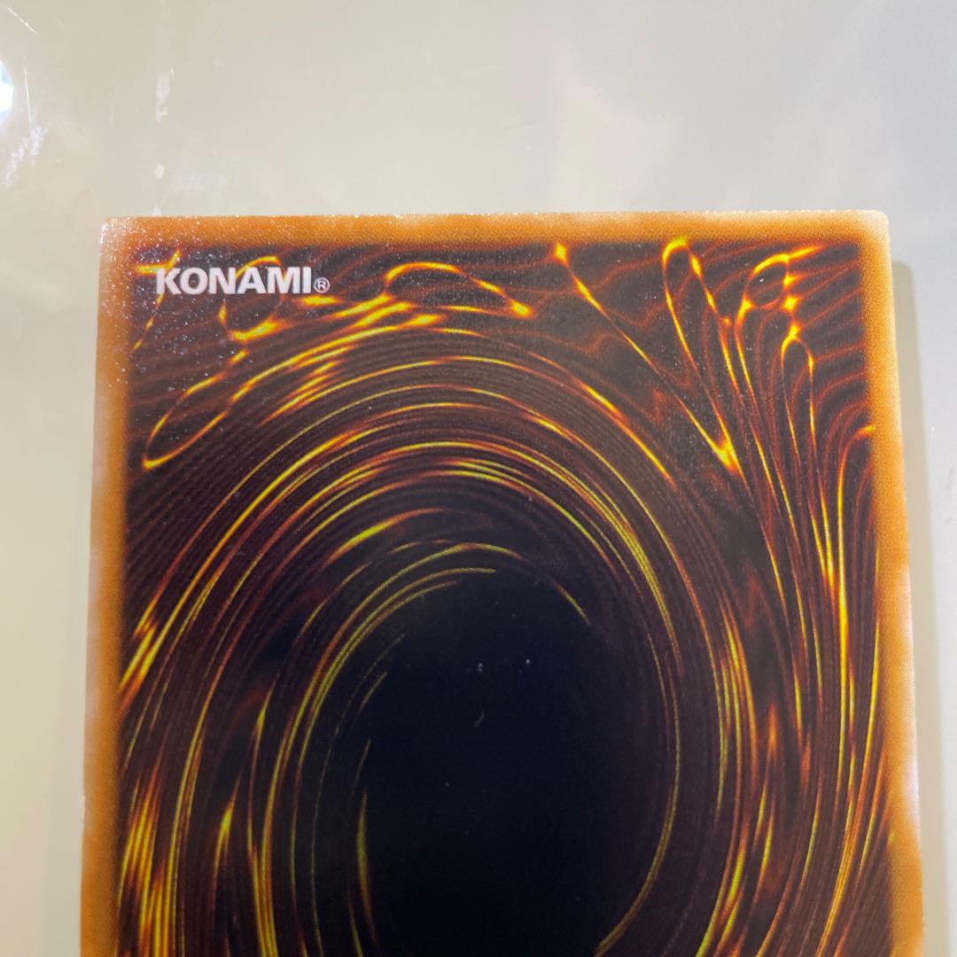 Change of Heart Ultra Rare JP051