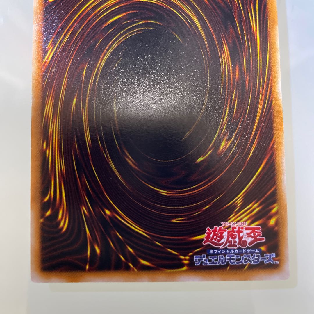 Change of Heart Ultra Rare JP051