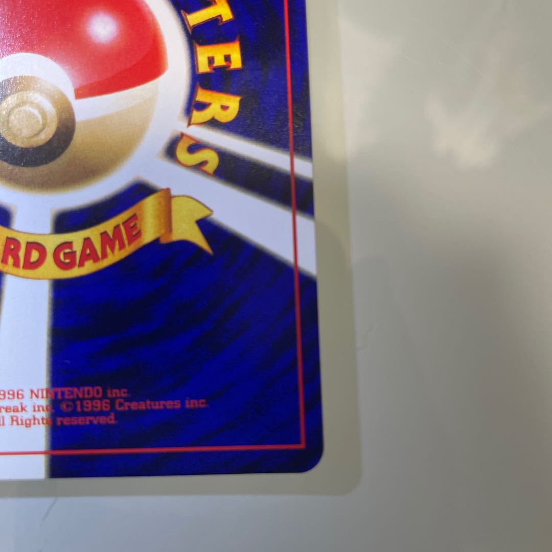 Hikaru Mew H 041/072