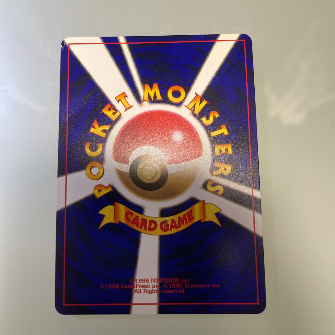 Hikaru Mew H 041/072