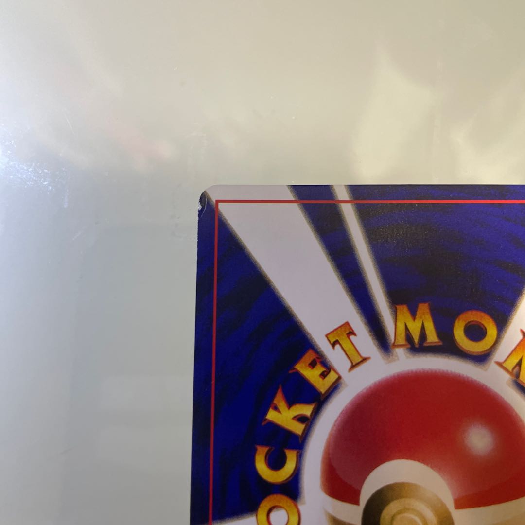 Hikaru Mew H 041/072