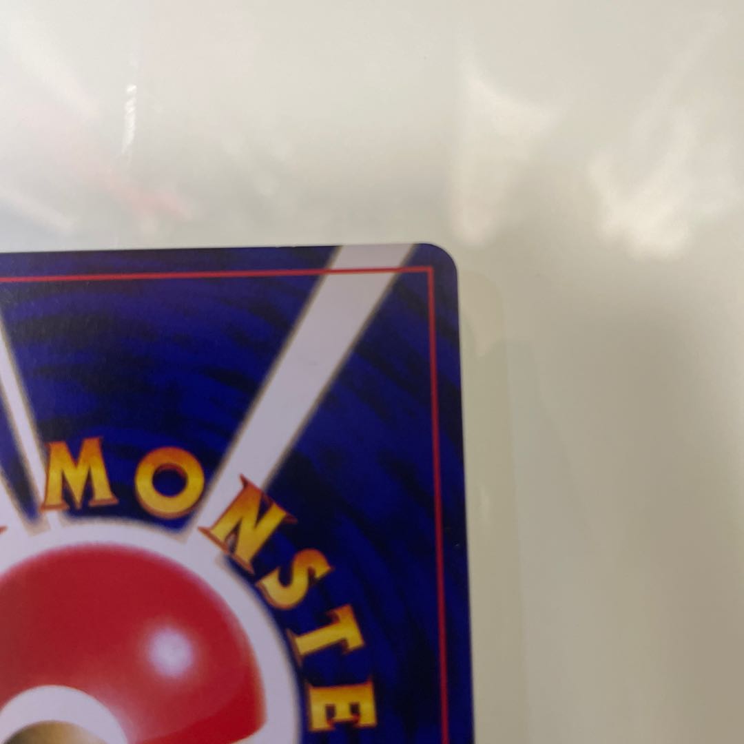 Hikaru Mew H 041/072