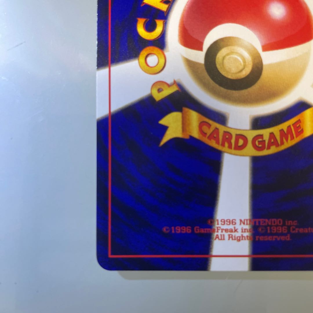 Hikaru Mew H 041/072