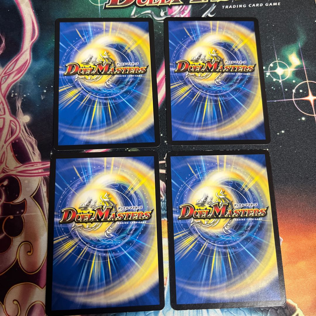 Jumbo Rapadice U 50/75