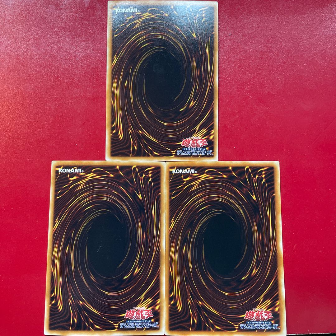 Jk サイバー・エンド・ドラゴン ウルトラレア JP036