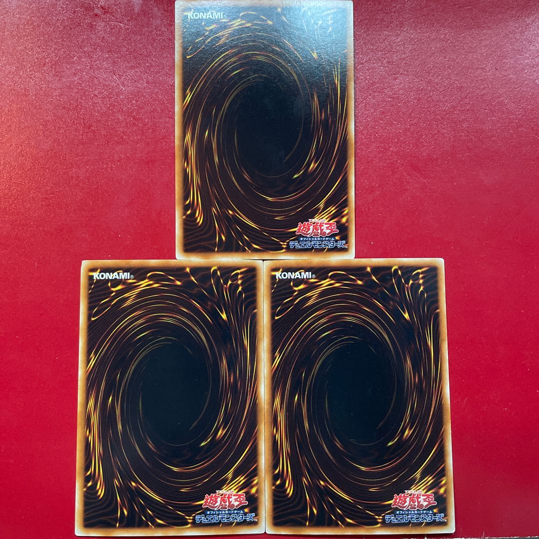 Yu-Gi-Oh Chimeratech Fortress Dragon [VJMP] Ultra Set of 3