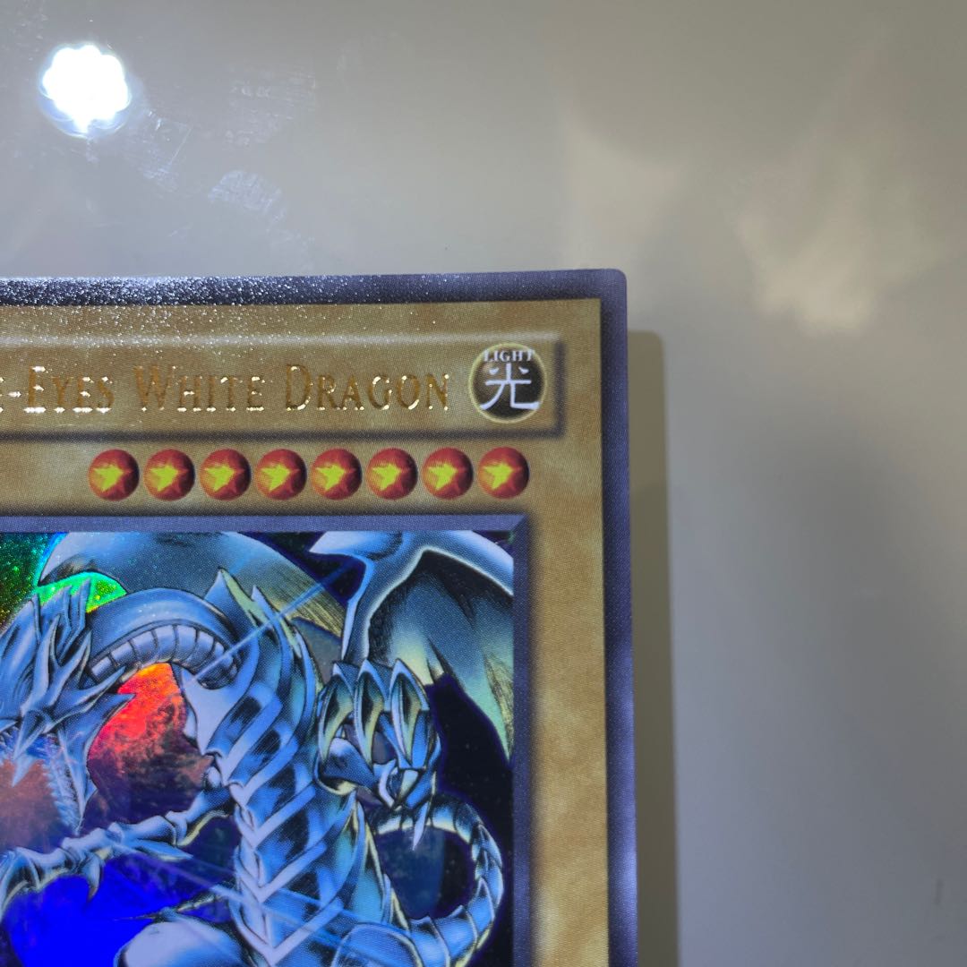 BLUE-EYES WHITE DRAGON Ultra Rare