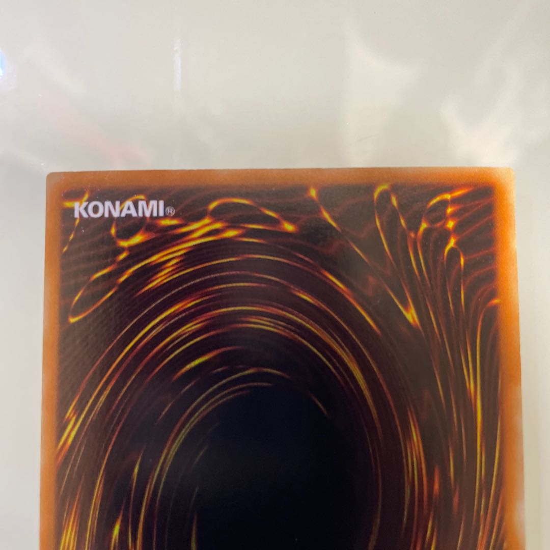 BLUE-EYES WHITE DRAGON Ultra Rare