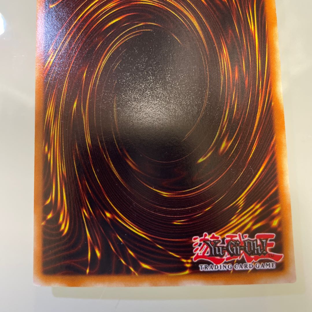 BLUE-EYES WHITE DRAGON Ultra Rare