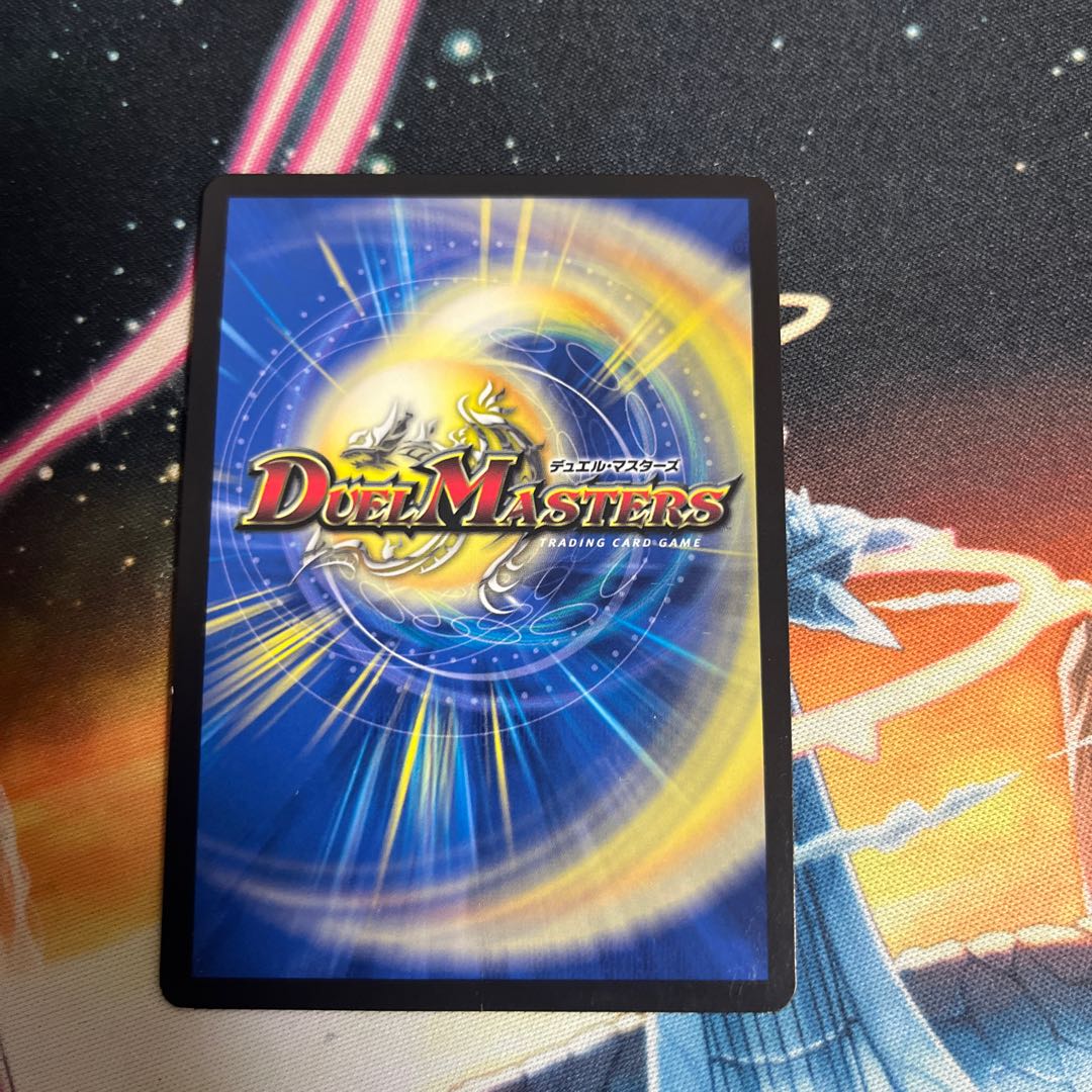 Roar Roar" brand SE M1(Secret)2/M1