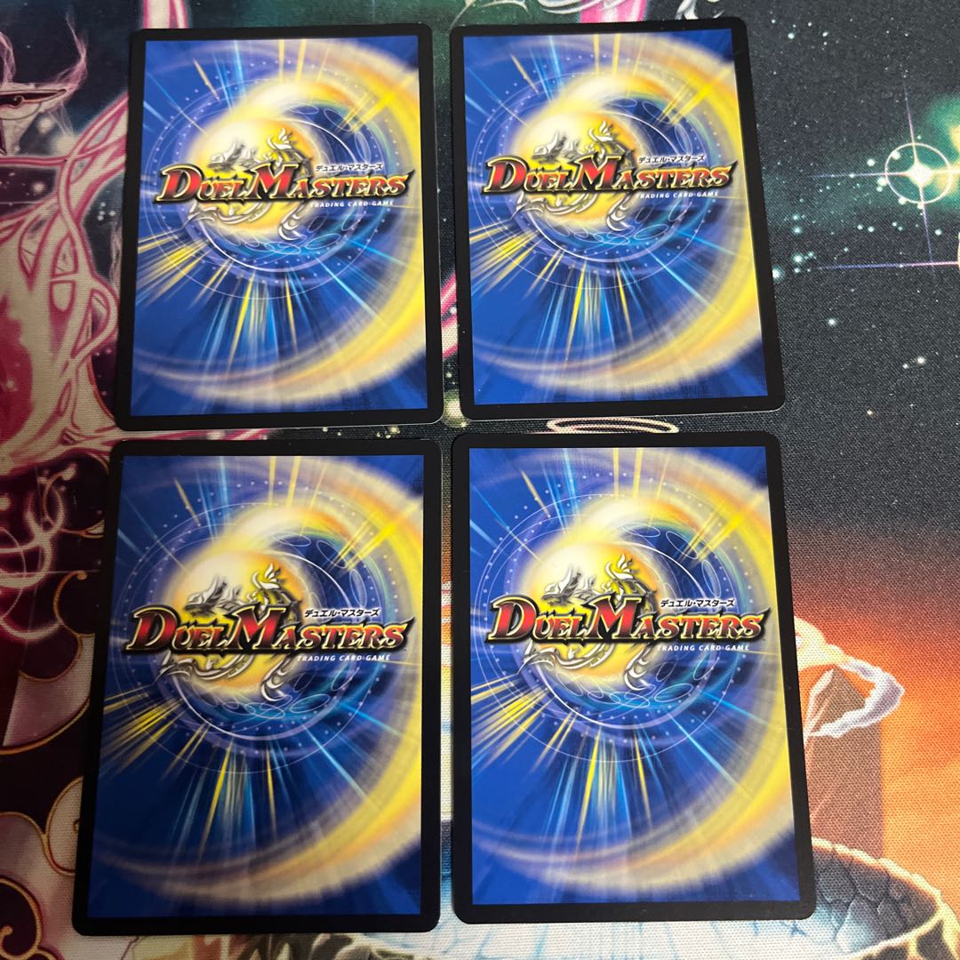 Celebrate! Celebrate the end of this story!" R 37/68