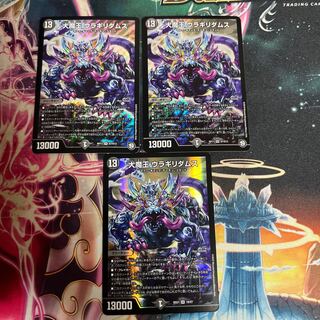 Daimajo Uragilidamus SR 19/27