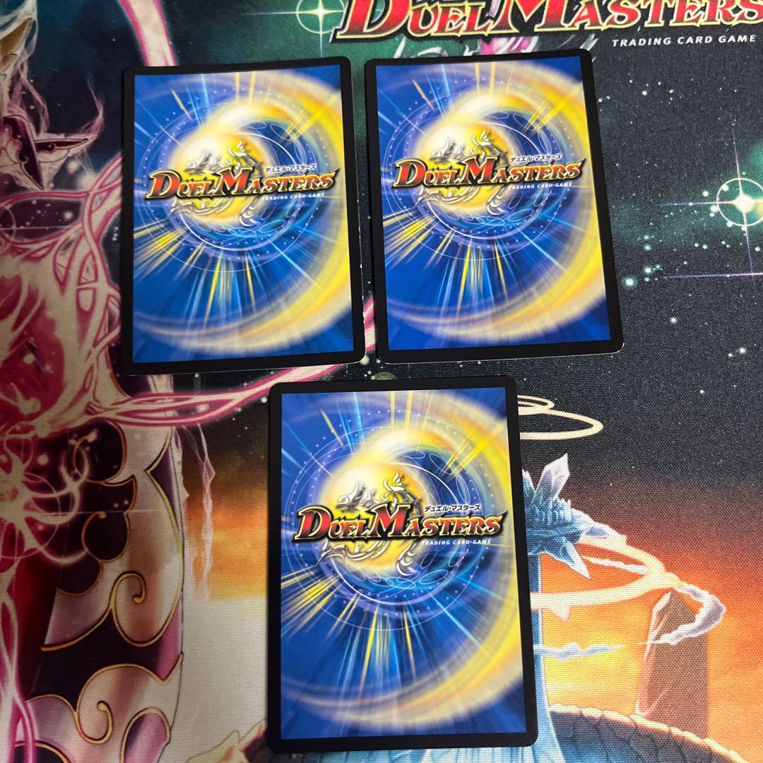 Daimajo Uragilidamus SR 19/27