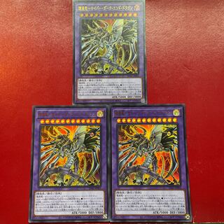 On 鎧皇竜-サイバー・ダーク・エンド・ドラゴン ウルトラレア JPP01