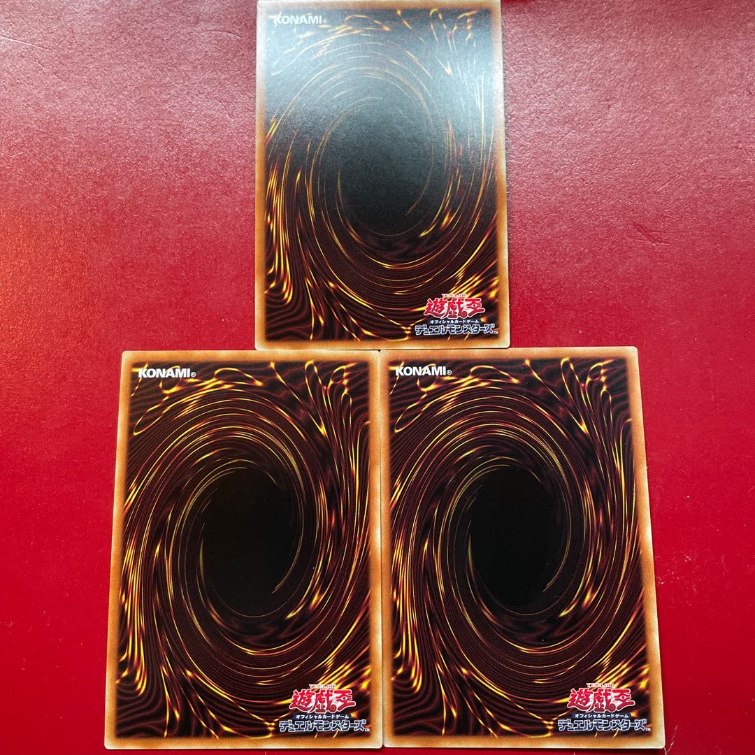 Hw 2 Jp 1 鎧皇竜-サイバー・ダーク・エンド・ドラゴン ウルトラレア JPP01