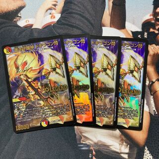 【最安値】蒼き守護神 ドギラゴン閃 LEG 1/18