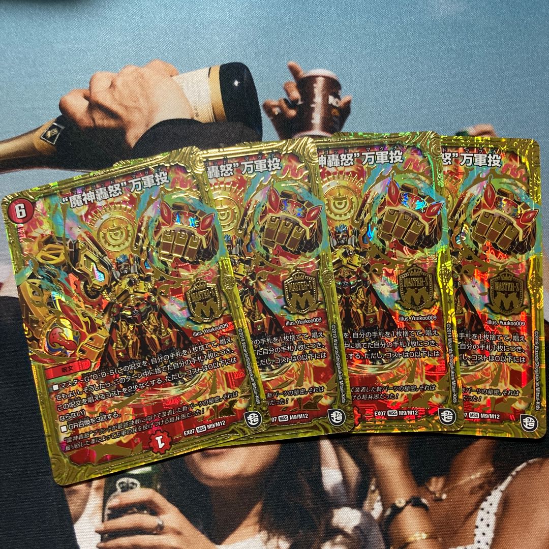 Lowest price】"Majin Todoroki" Mangyuntou MSS M9/M12