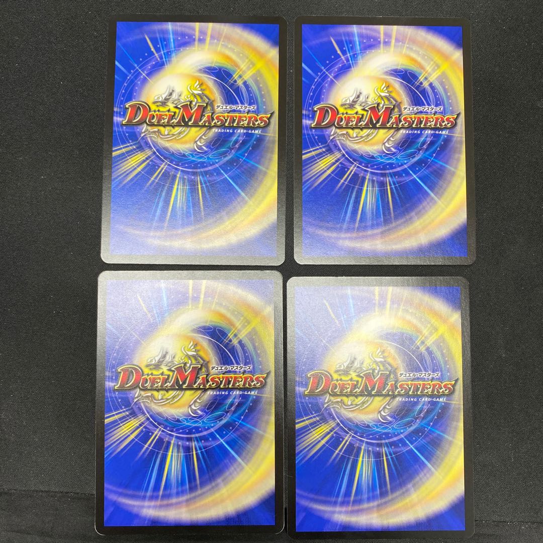 Peace, Shield, Rupiah R 10/74 (set of 4)