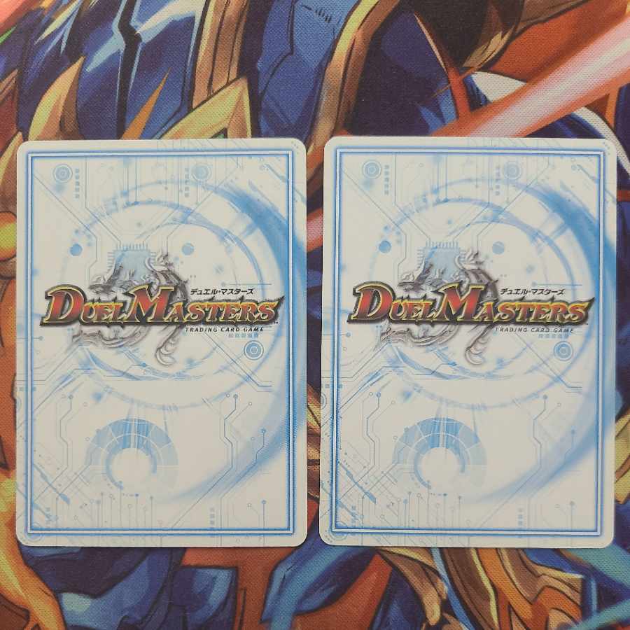 Darak C-2 U 46/103 1枚