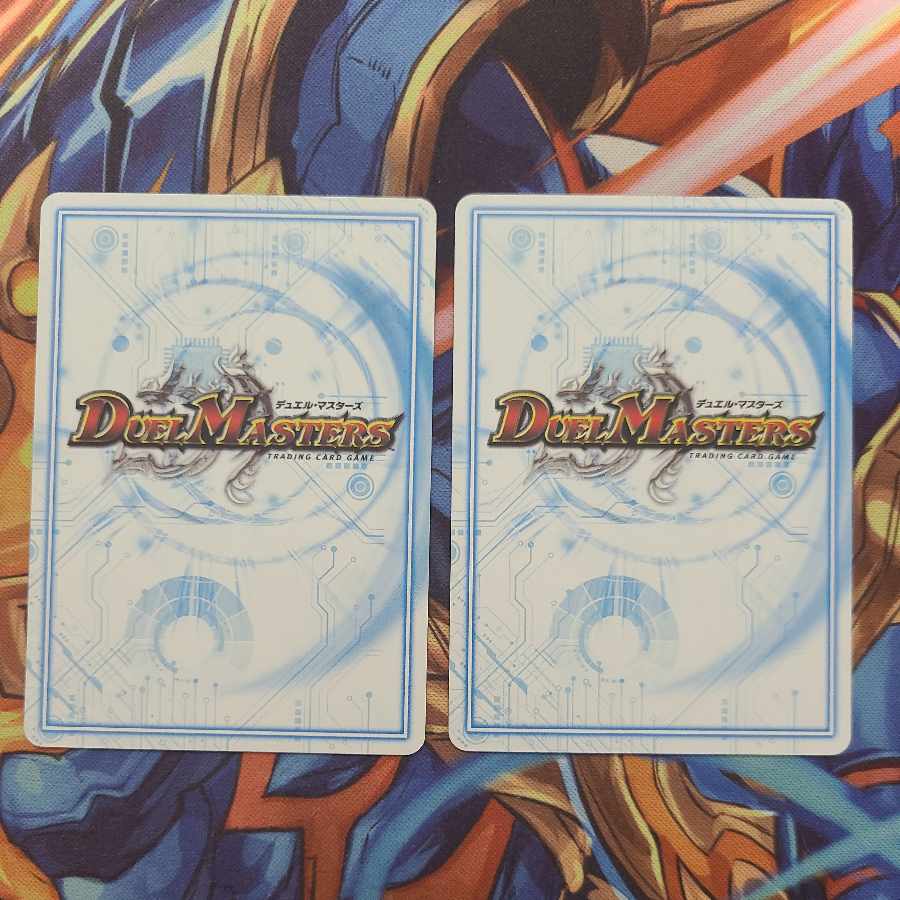 Shinigami Ding-4 Shiki 9/87 1枚