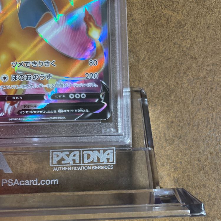 本日のみ値下げ金庫1軍PSA10リザードンプロモ