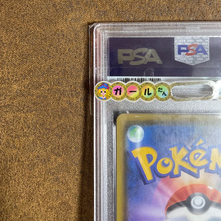 本日のみ値下げ金庫1軍PSA10リザードンプロモ