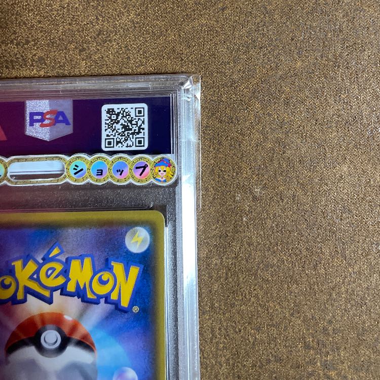 本日のみ値下げ金庫1軍PSA10リザードンプロモ