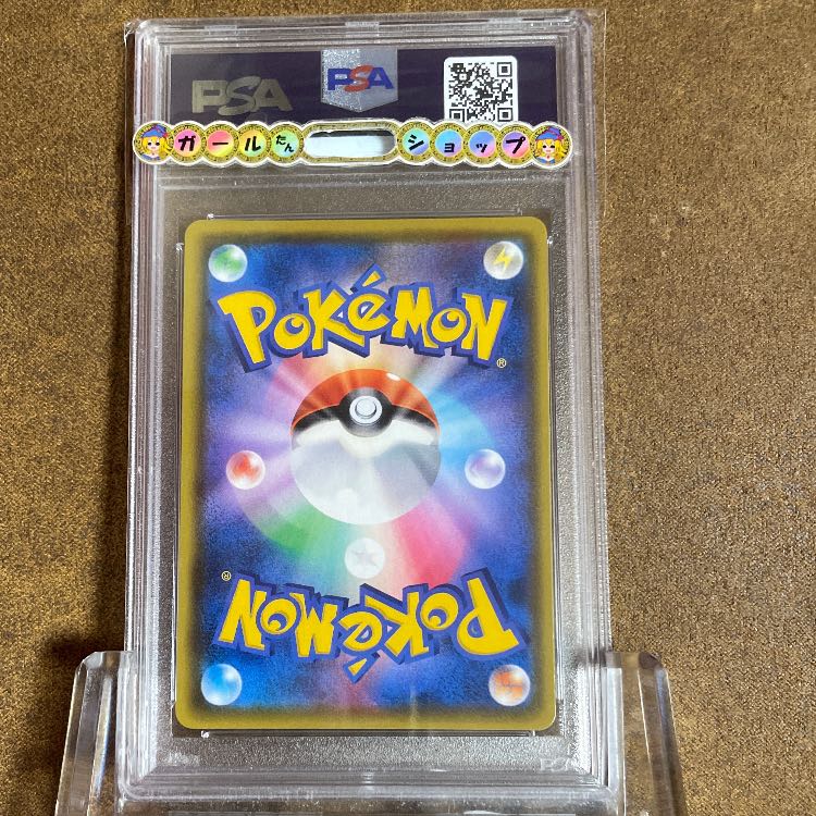 本日のみ値下げ金庫1軍PSA10リザードンプロモ