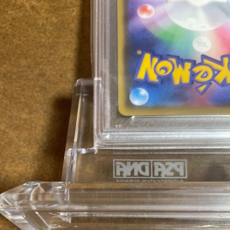 PSA10夏ポケカブースター