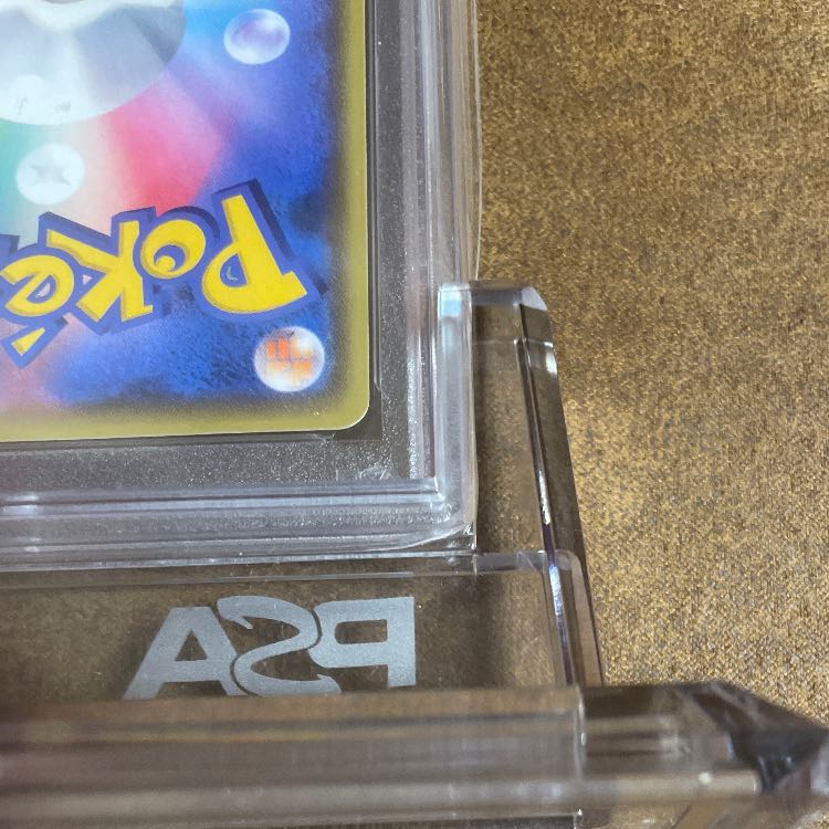 PSA10夏ポケカブースター