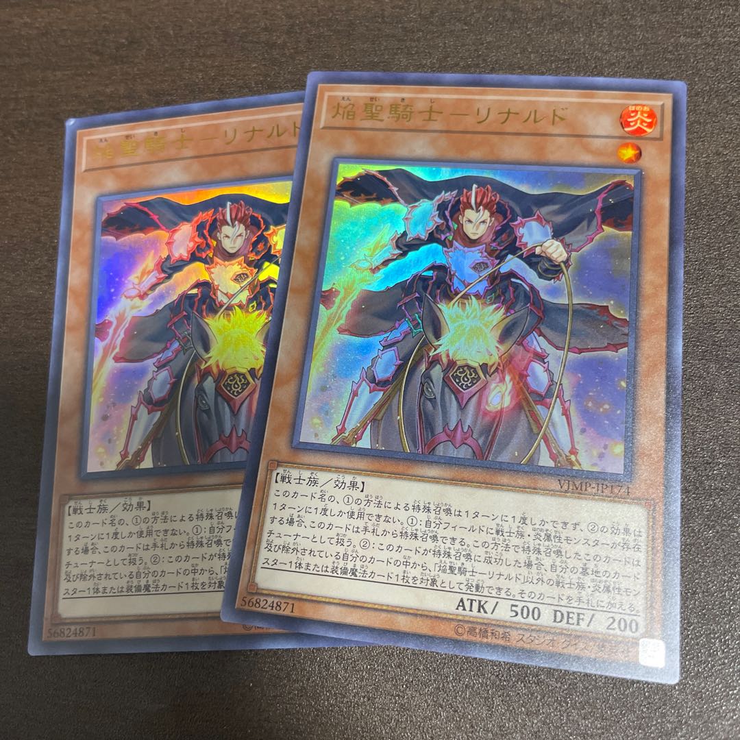 Flame Holy Knight - Rinaldo Ultra Rare JP174