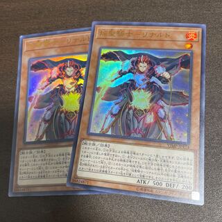 Flame Holy Knight - Rinaldo Ultra Rare JP174