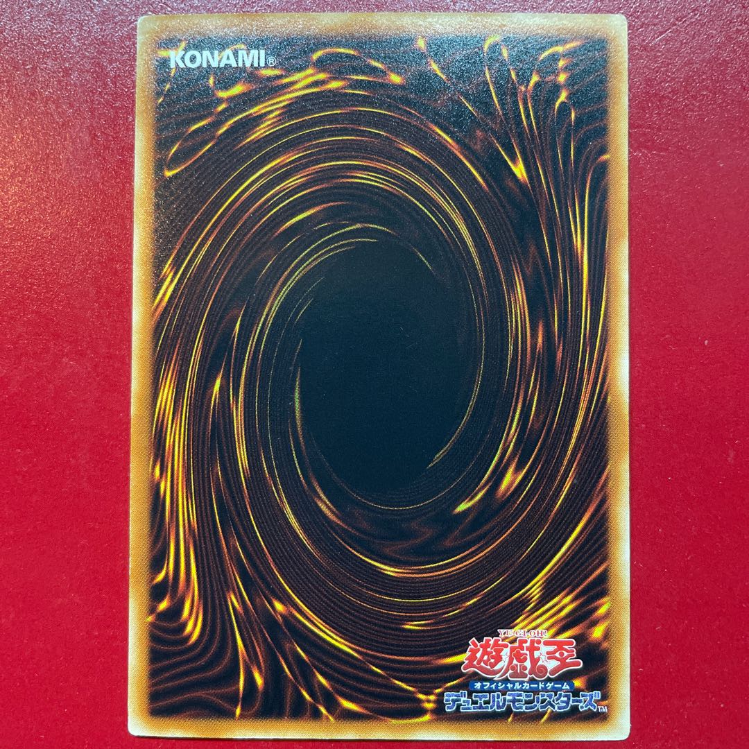 Wq 鎧黒竜-サイバー・ダーク・ドラゴン ウルトラレア JP035