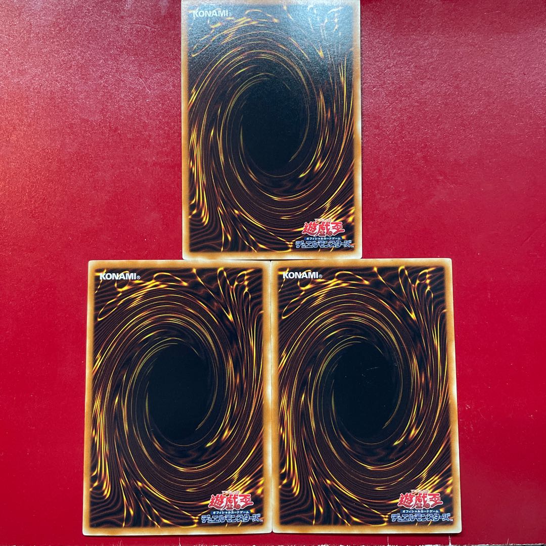 My Rv Wb 鎧黒竜-サイバー・ダーク・ドラゴン ウルトラレア JP035