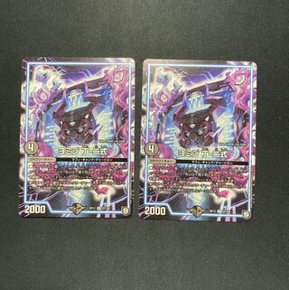 Yomiji Ding-2 style 2 sheets