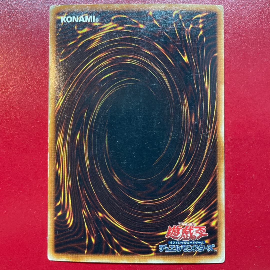 Sv 2 Armored Black Dragon - Cyber Dark Dragon Secret Rare JP002