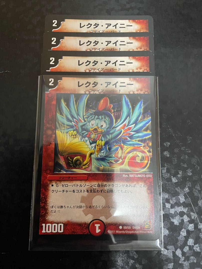 Lecter Ainy (normal) C 50/55